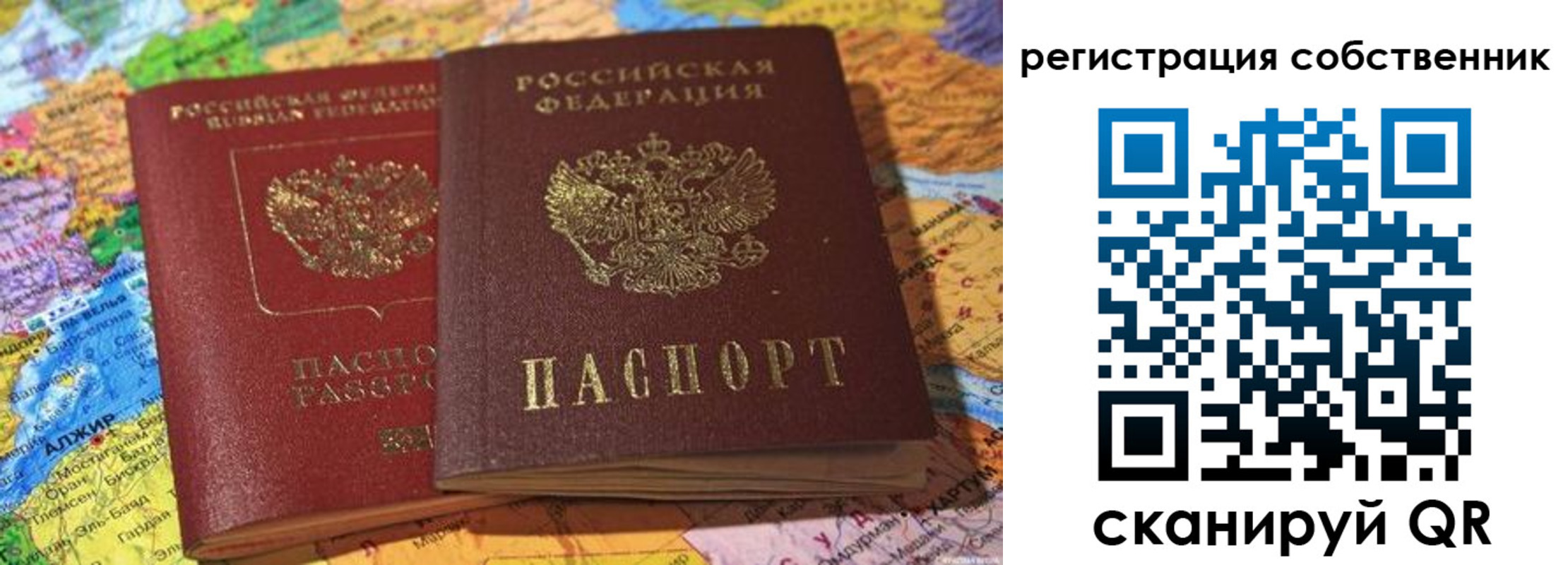 пропишу в квартире в Бурятии